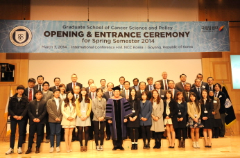 Opening and Enterance Ceremony was held, and faculties were attending  that ceremony.