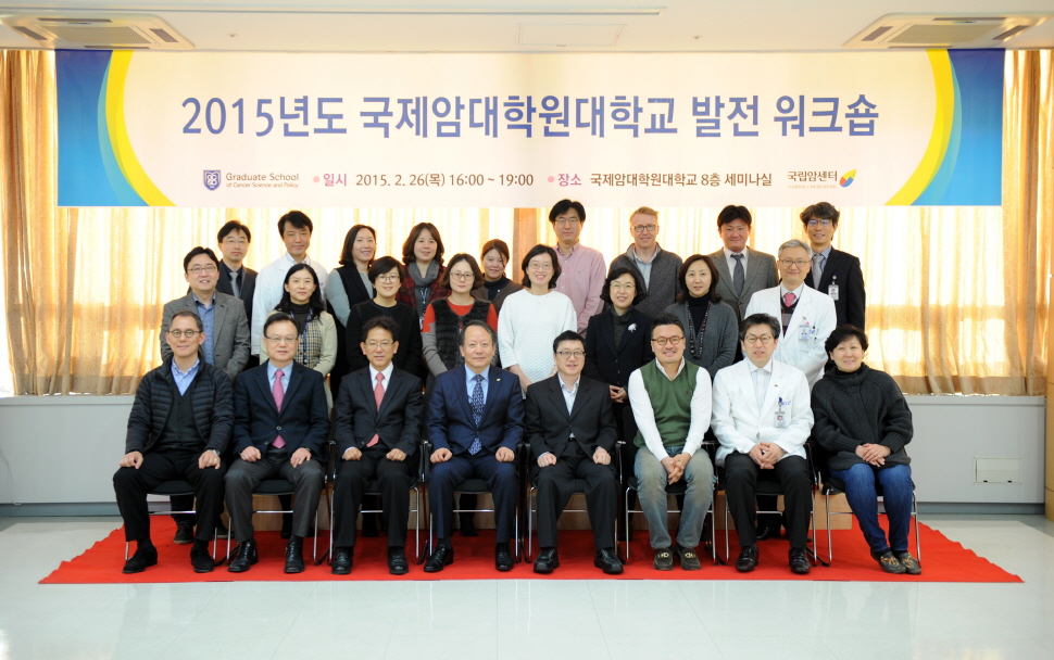 Group photo of Professor Kang-Hyun Lee and other professors who attended the 2015 power generation workshop held at the seminar on the 8th floor of the examination building.