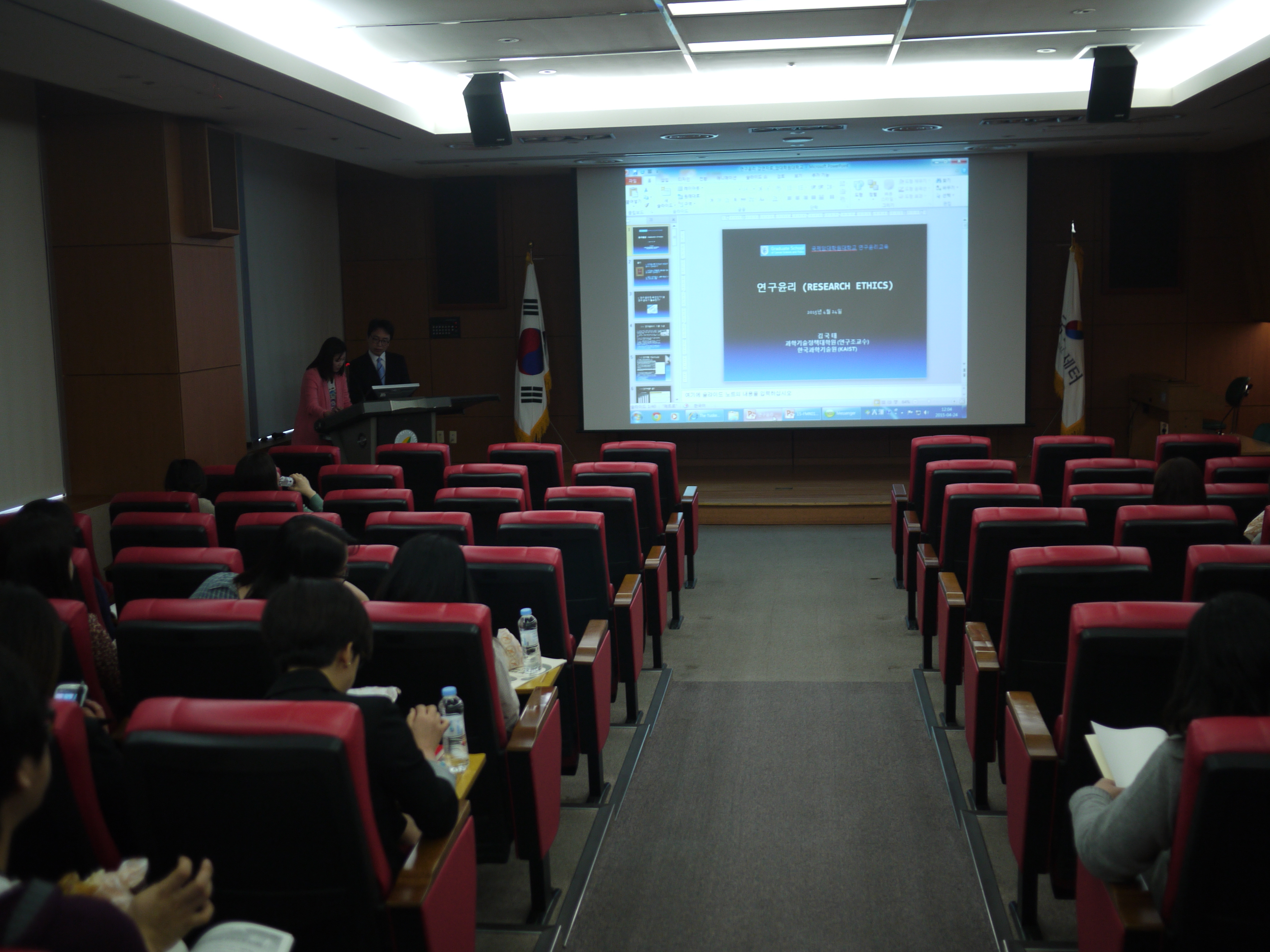 Photo of Kim Kook-tae, an external speaker, conducting a seminar