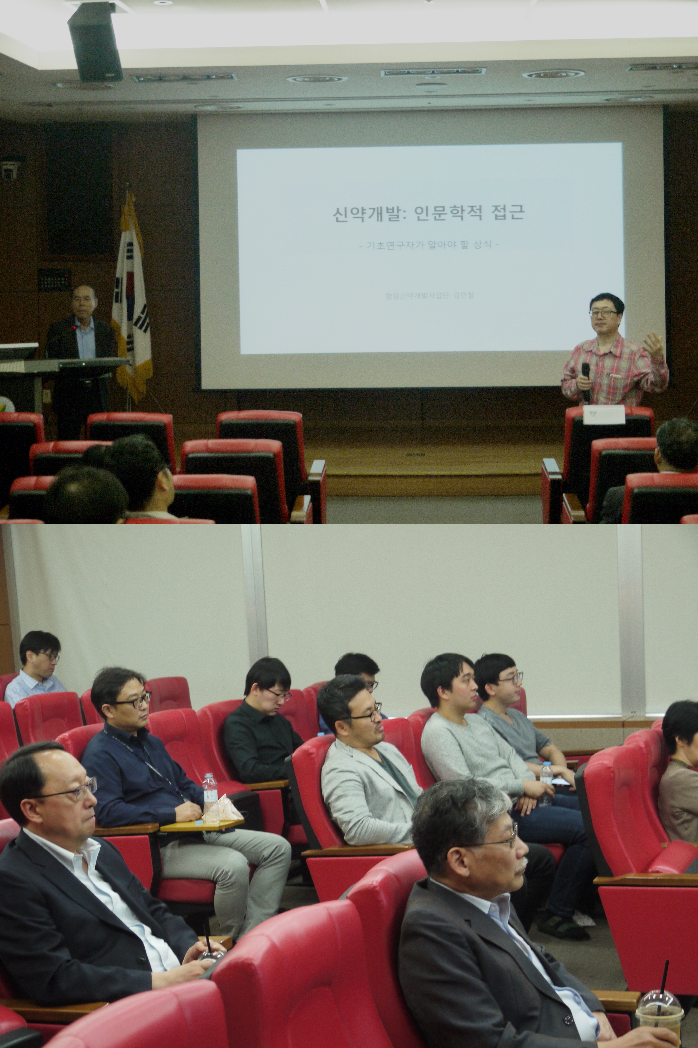 Photo of In-Hoo Kim, Dean of Graduate School, introducing Kim In-Chul, an external speaker