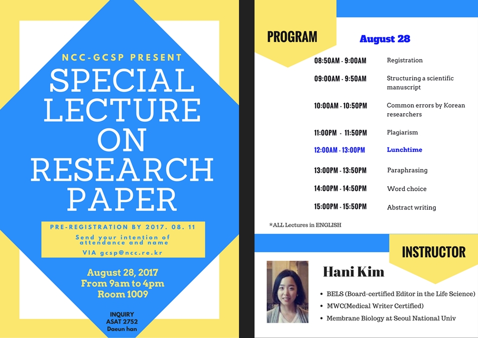 Special Lecture on Research Paper poster