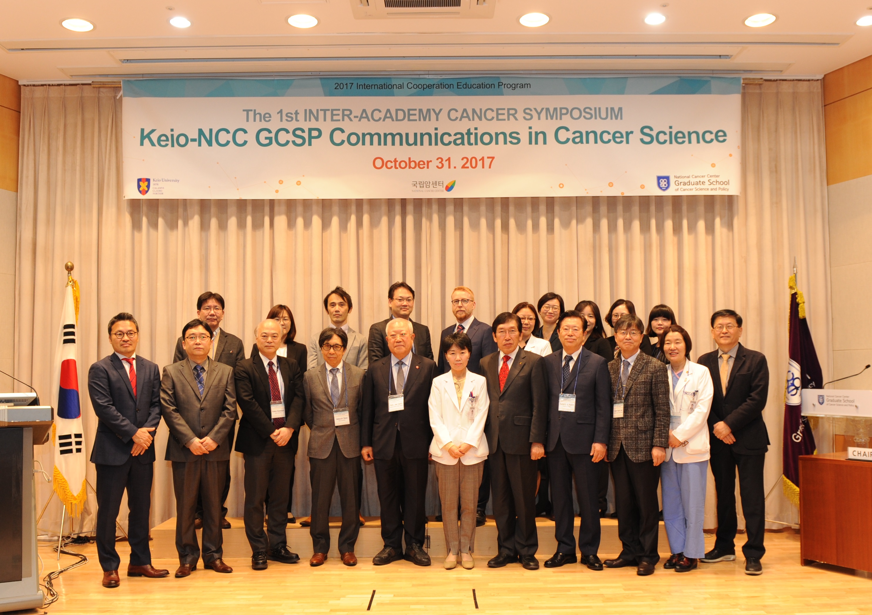 Faculty members of the National Cancer Center International Cancer Graduate University (Jae-Gap Park, Acting Acting President Joo-Young Kim, etc.) and speakers (Hideyuki Saya, Yutaka Kawakami, etc.) attended the 1st Inter Academy Cancer Symposium held in the 8th floor of the examination building. photo taken with