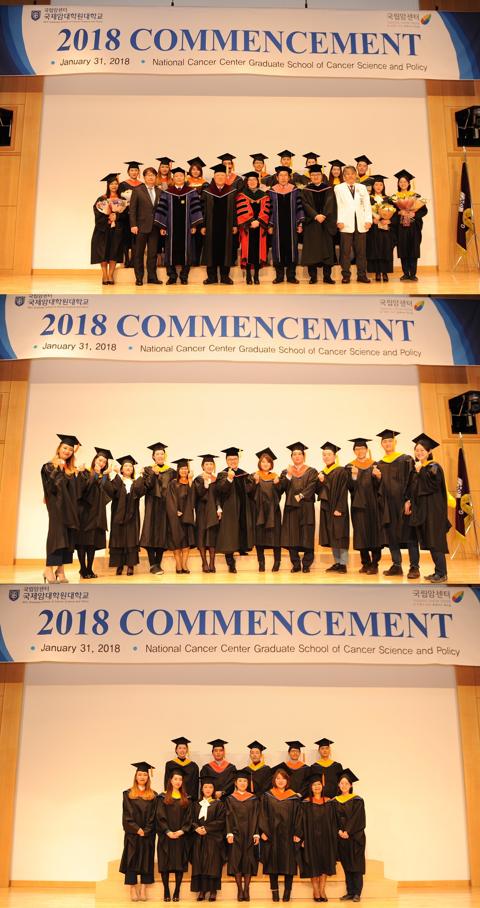 이은숙총장과 2018년 전기 졸업자 단체사진