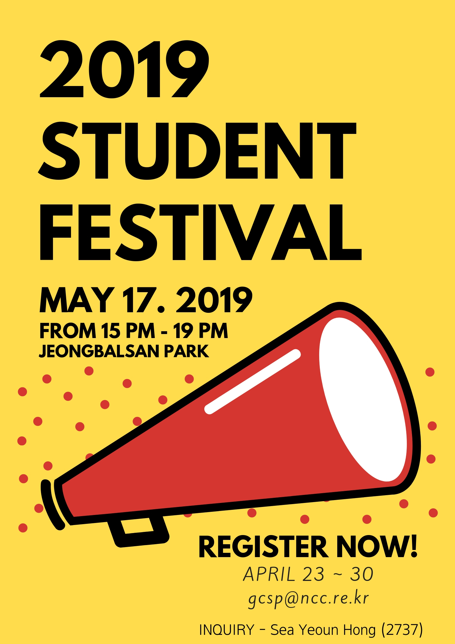 2019 Student Festival 포스터