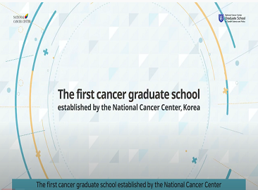 NCC-GCSP, The first cancer graduate school established by NCC, Korea